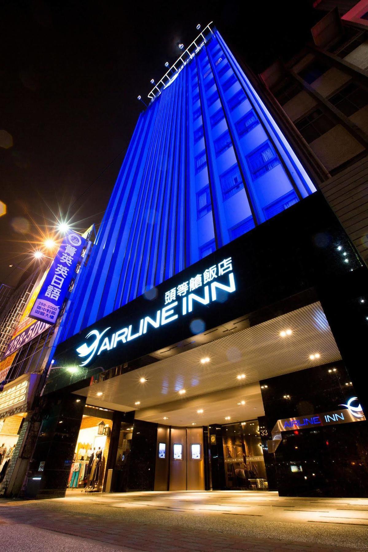 Airline Inn - Kaohsiung Station Экстерьер фото