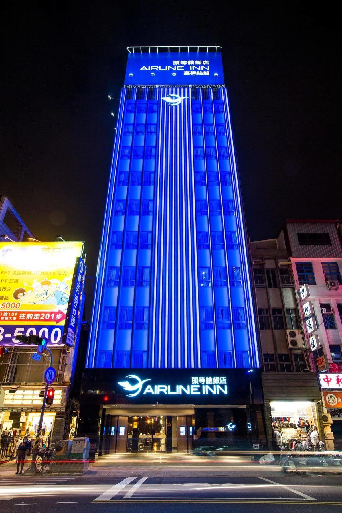 Airline Inn - Kaohsiung Station Экстерьер фото